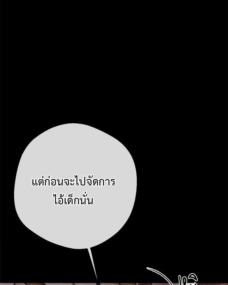 คุณผีได้โปรดไปที่ชอบที่ชอบ - หน้า 22