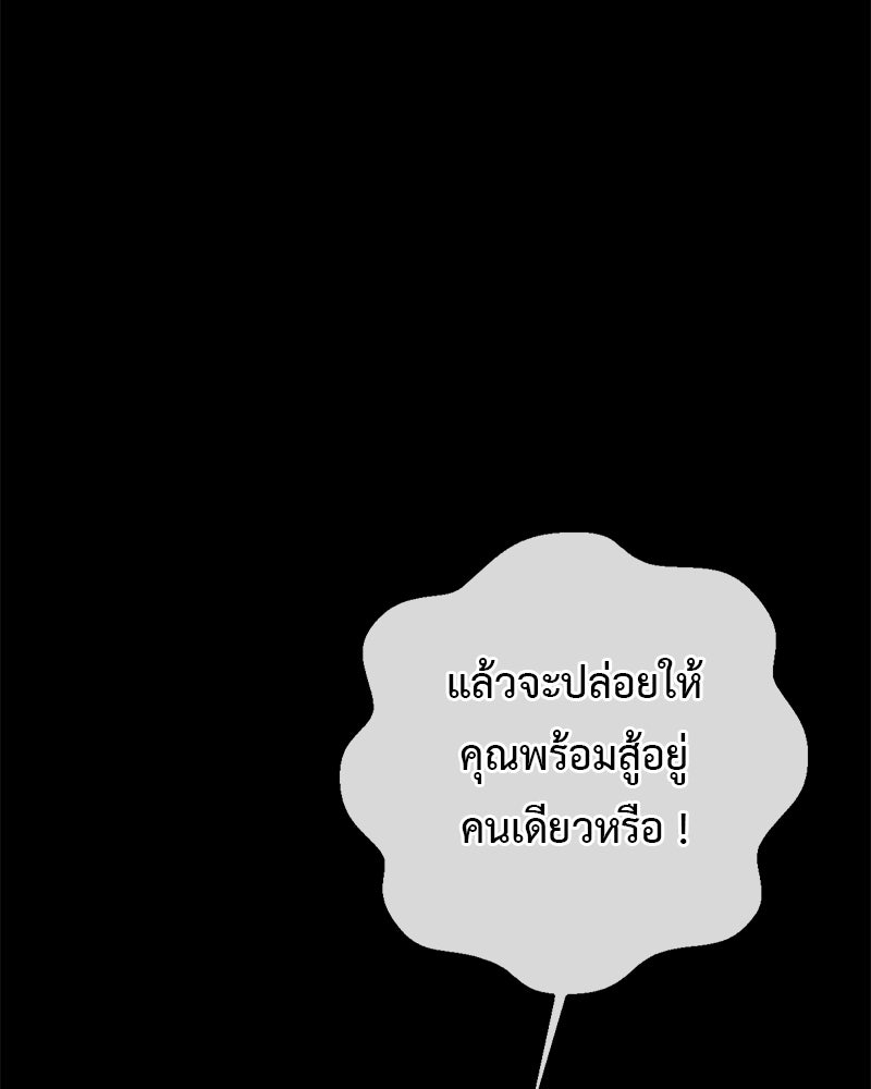 คุณผีได้โปรดไปที่ชอบที่ชอบ - หน้า 44
