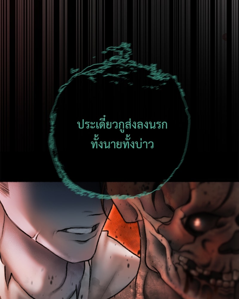 คุณผีได้โปรดไปที่ชอบที่ชอบ - หน้า 72