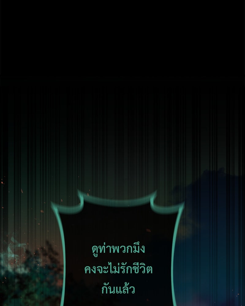 คุณผีได้โปรดไปที่ชอบที่ชอบ - หน้า 8