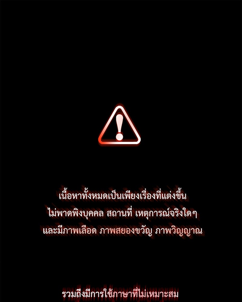 คุณผีได้โปรดไปที่ชอบที่ชอบ - หน้า 1