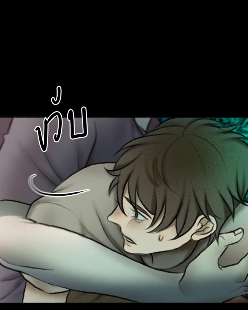คุณผีได้โปรดไปที่ชอบที่ชอบ - หน้า 129