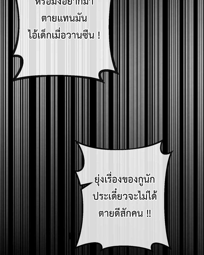 คุณผีได้โปรดไปที่ชอบที่ชอบ - หน้า 28