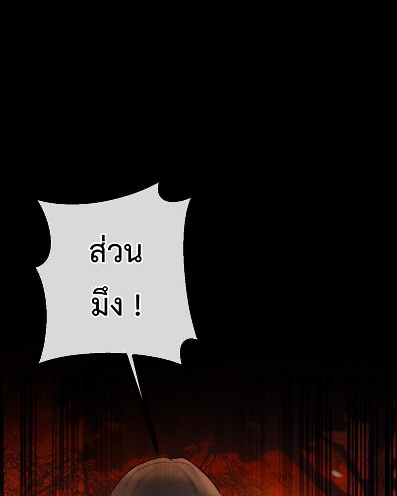 คุณผีได้โปรดไปที่ชอบที่ชอบ - หน้า 30