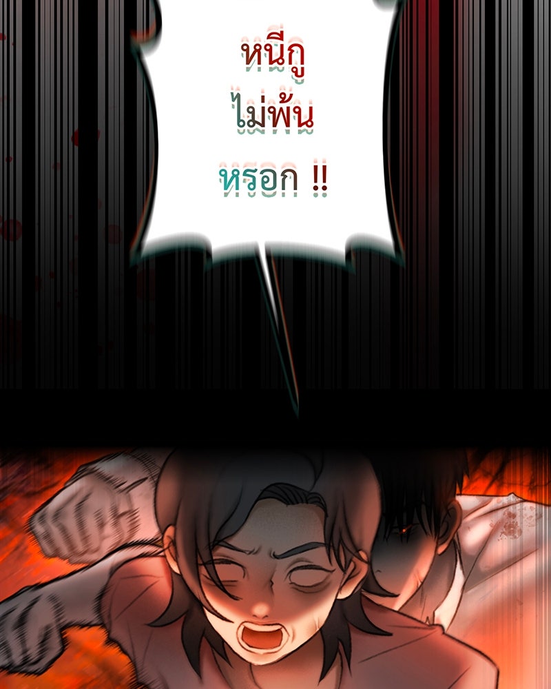 คุณผีได้โปรดไปที่ชอบที่ชอบ - หน้า 5
