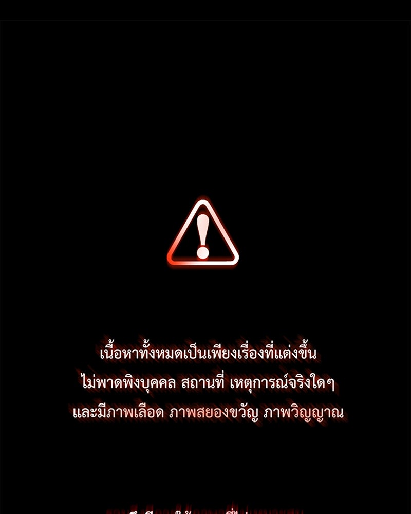 คุณผีได้โปรดไปที่ชอบที่ชอบ - หน้า 1