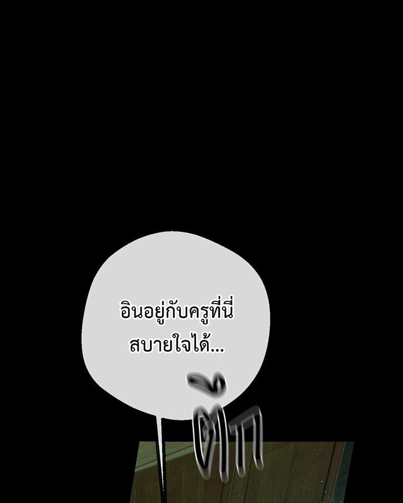 คุณผีได้โปรดไปที่ชอบที่ชอบ - หน้า 22