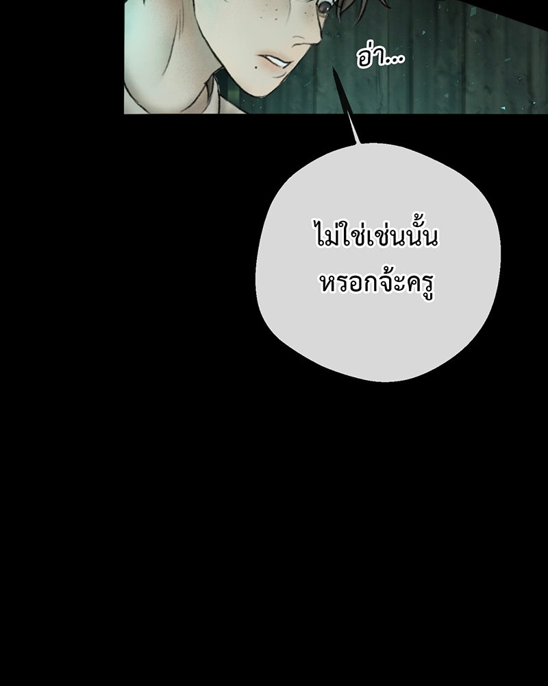 คุณผีได้โปรดไปที่ชอบที่ชอบ - หน้า 29