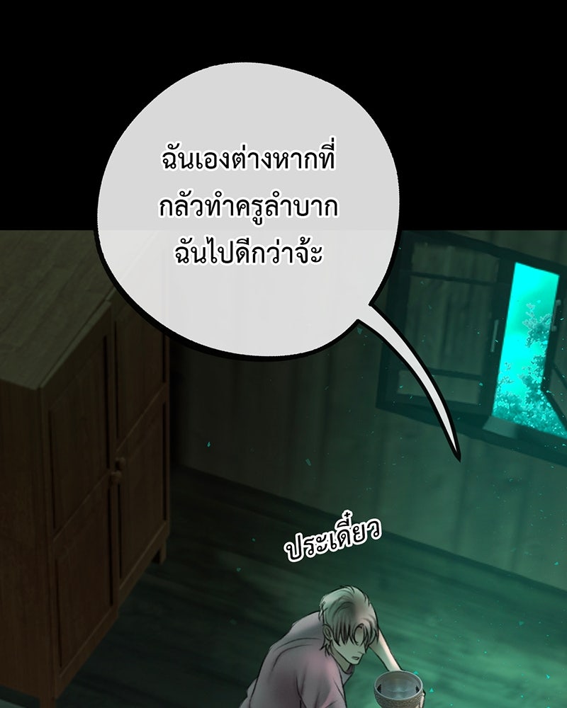 คุณผีได้โปรดไปที่ชอบที่ชอบ - หน้า 30