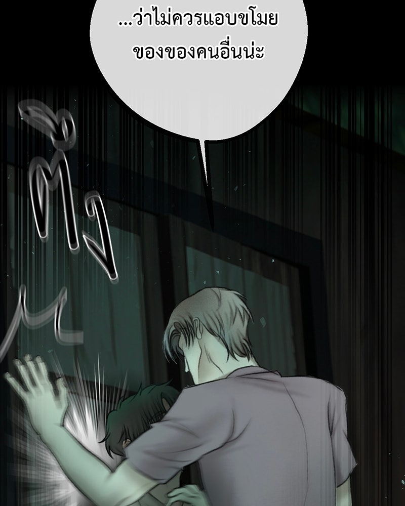 คุณผีได้โปรดไปที่ชอบที่ชอบ - หน้า 41