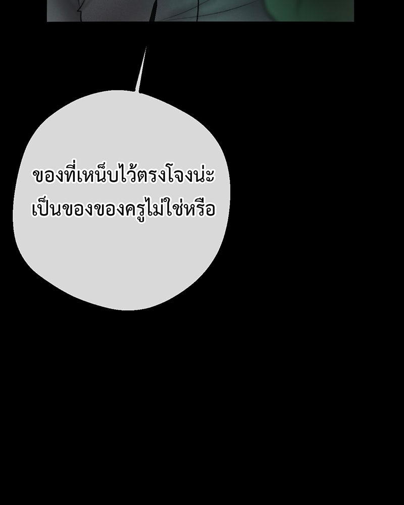 คุณผีได้โปรดไปที่ชอบที่ชอบ - หน้า 44