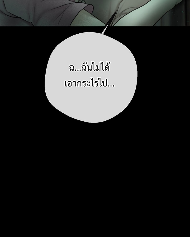 คุณผีได้โปรดไปที่ชอบที่ชอบ - หน้า 46