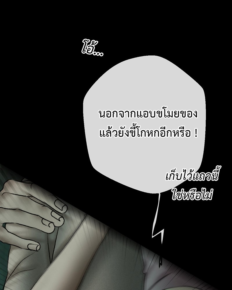 คุณผีได้โปรดไปที่ชอบที่ชอบ - หน้า 47