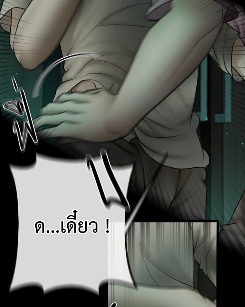 คุณผีได้โปรดไปที่ชอบที่ชอบ - หน้า 48