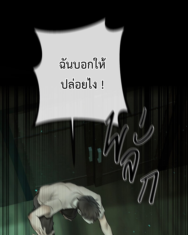 คุณผีได้โปรดไปที่ชอบที่ชอบ - หน้า 52