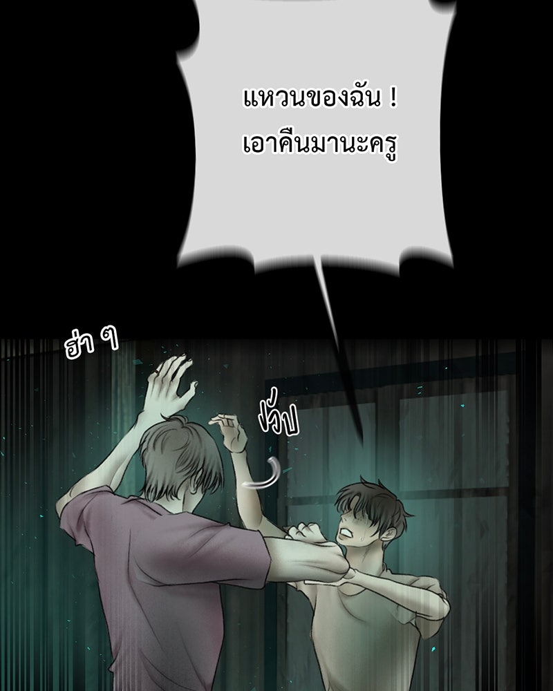 คุณผีได้โปรดไปที่ชอบที่ชอบ - หน้า 64
