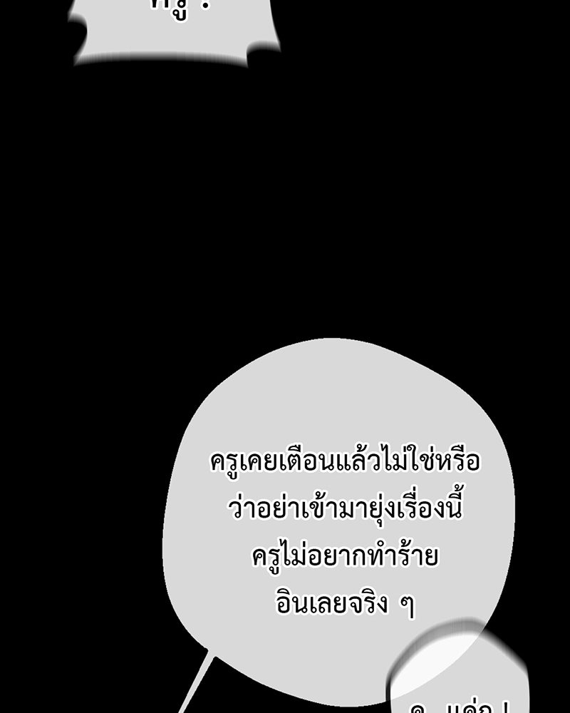 คุณผีได้โปรดไปที่ชอบที่ชอบ - หน้า 74