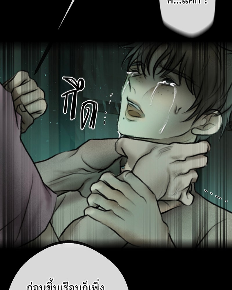 คุณผีได้โปรดไปที่ชอบที่ชอบ - หน้า 75
