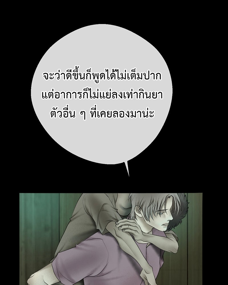 คุณผีได้โปรดไปที่ชอบที่ชอบ - หน้า 95