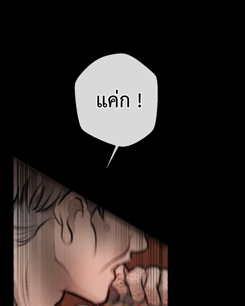 คุณผีได้โปรดไปที่ชอบที่ชอบ - หน้า 33