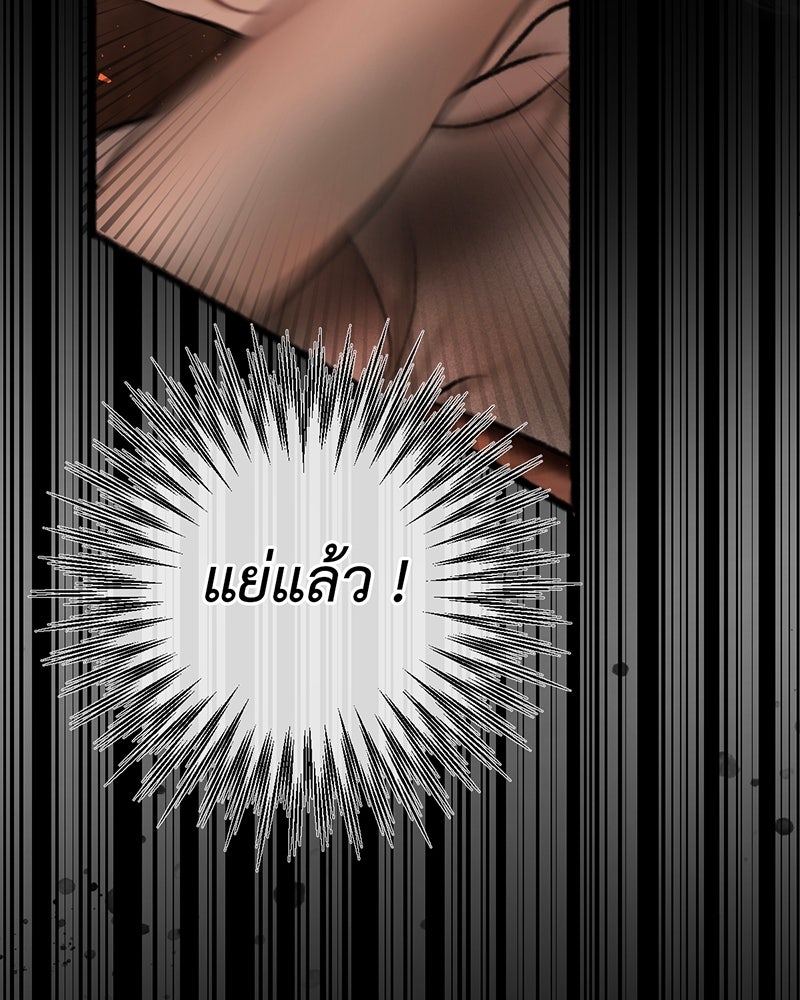 คุณผีได้โปรดไปที่ชอบที่ชอบ - หน้า 45