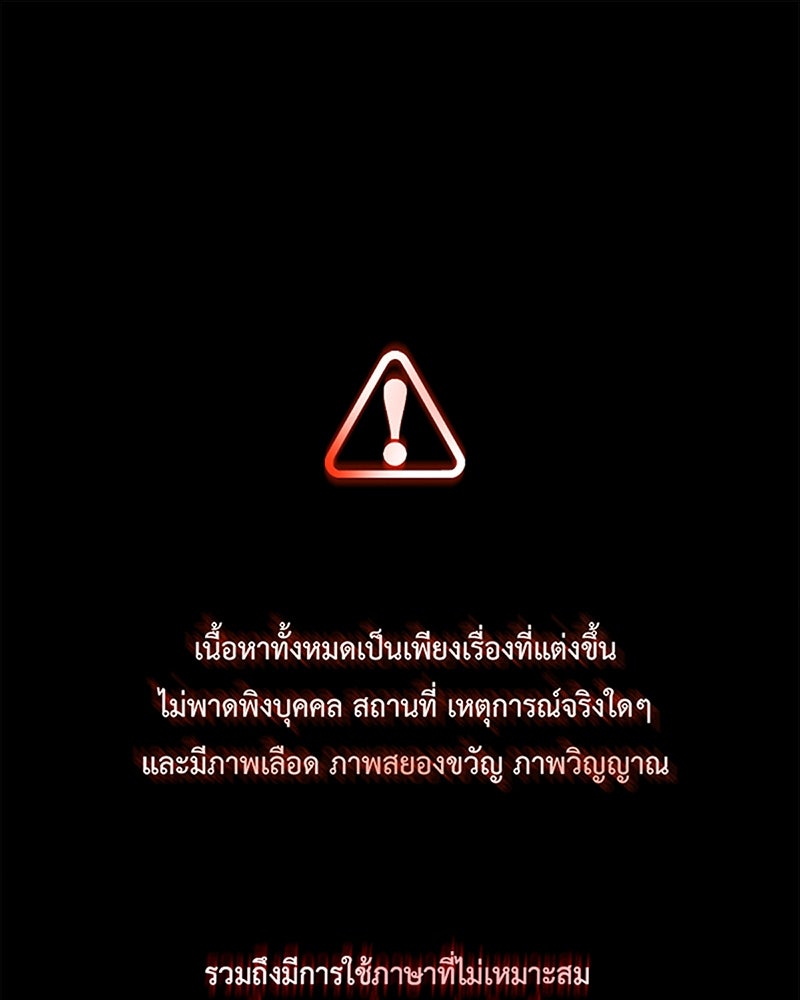 คุณผีได้โปรดไปที่ชอบที่ชอบ - หน้า 1