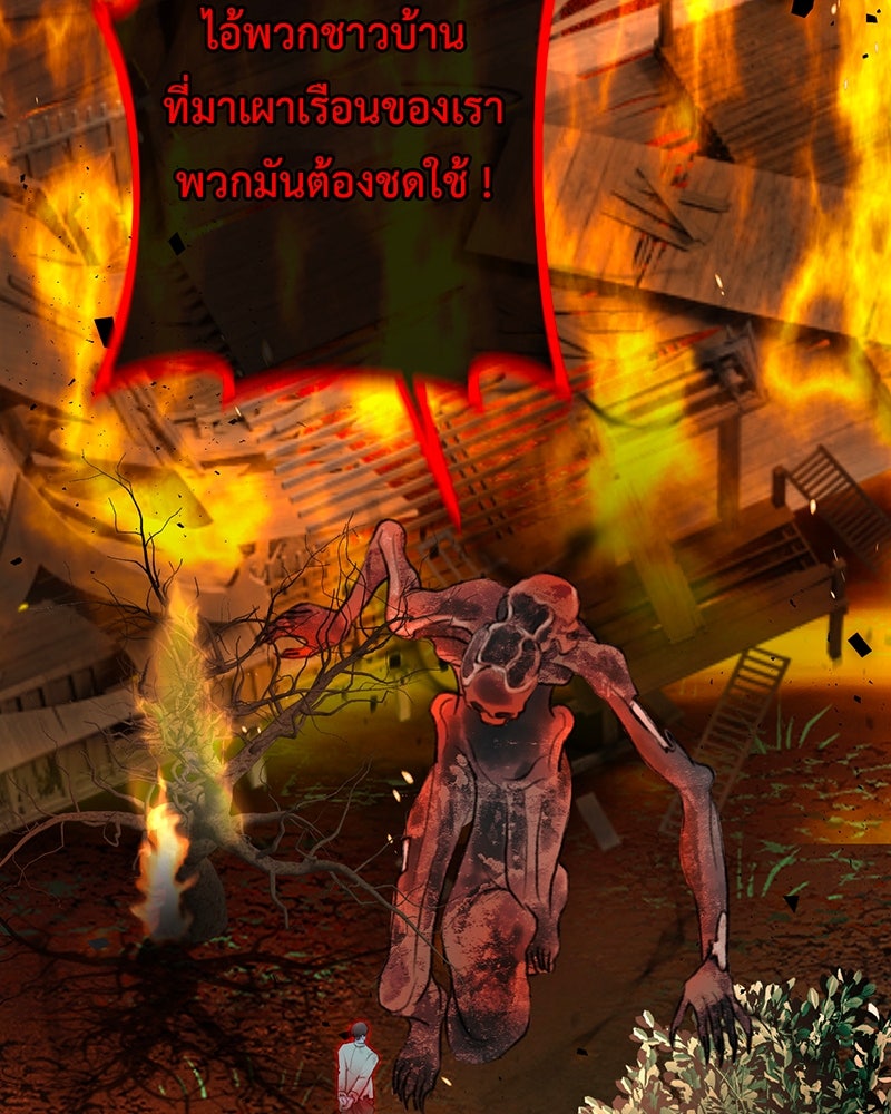 คุณผีได้โปรดไปที่ชอบที่ชอบ - หน้า 48
