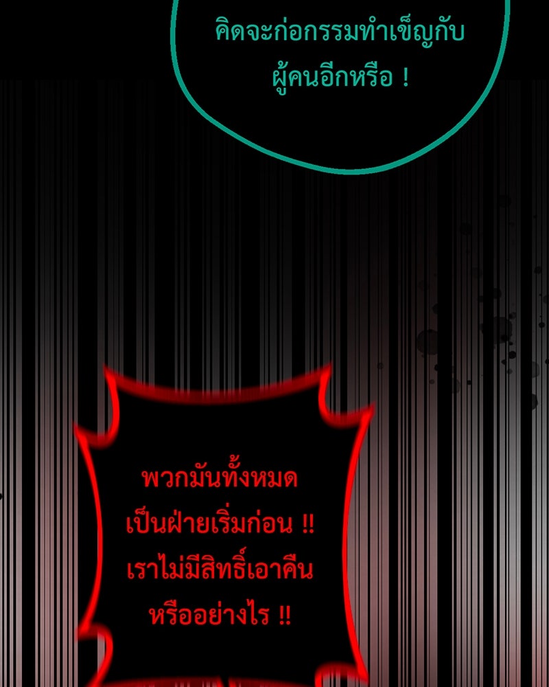 คุณผีได้โปรดไปที่ชอบที่ชอบ - หน้า 52