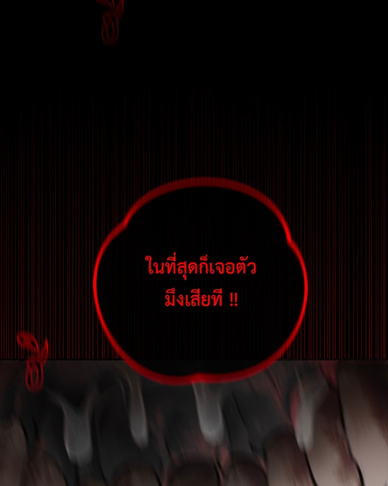 คุณผีได้โปรดไปที่ชอบที่ชอบ - หน้า 25