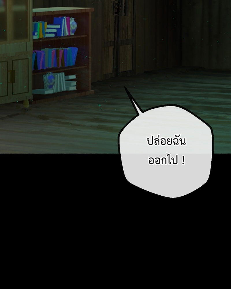 คุณผีได้โปรดไปที่ชอบที่ชอบ - หน้า 41