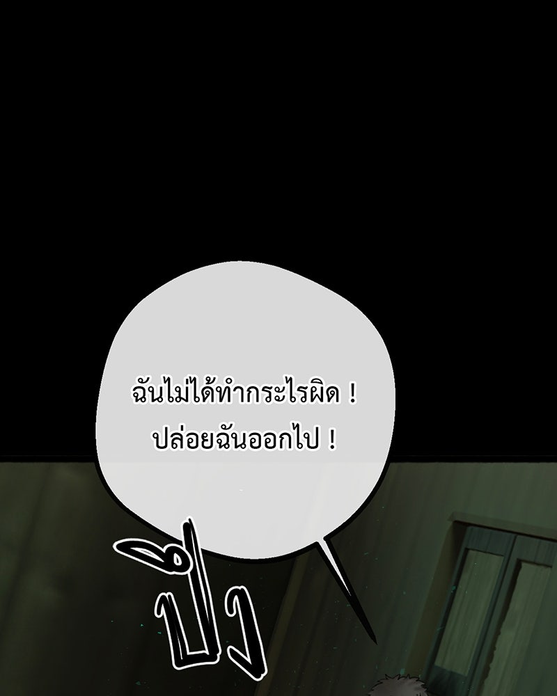 คุณผีได้โปรดไปที่ชอบที่ชอบ - หน้า 42
