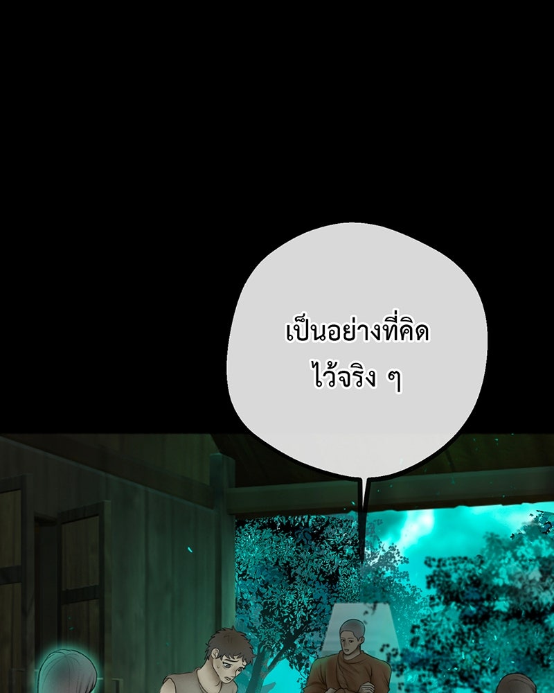 คุณผีได้โปรดไปที่ชอบที่ชอบ - หน้า 74