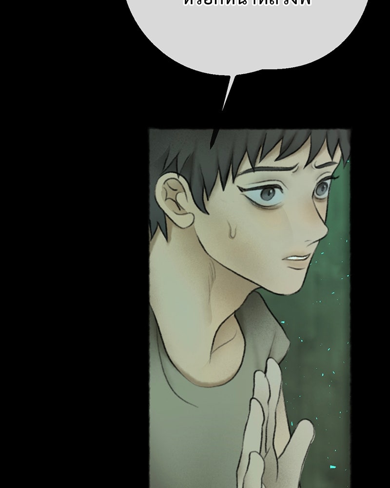 คุณผีได้โปรดไปที่ชอบที่ชอบ - หน้า 83