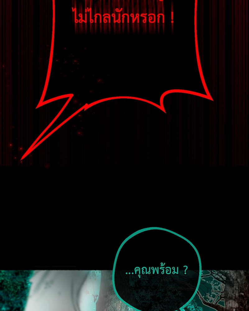 คุณผีได้โปรดไปที่ชอบที่ชอบ - หน้า 46