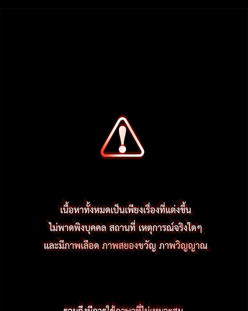 คุณผีได้โปรดไปที่ชอบที่ชอบ - หน้า 1