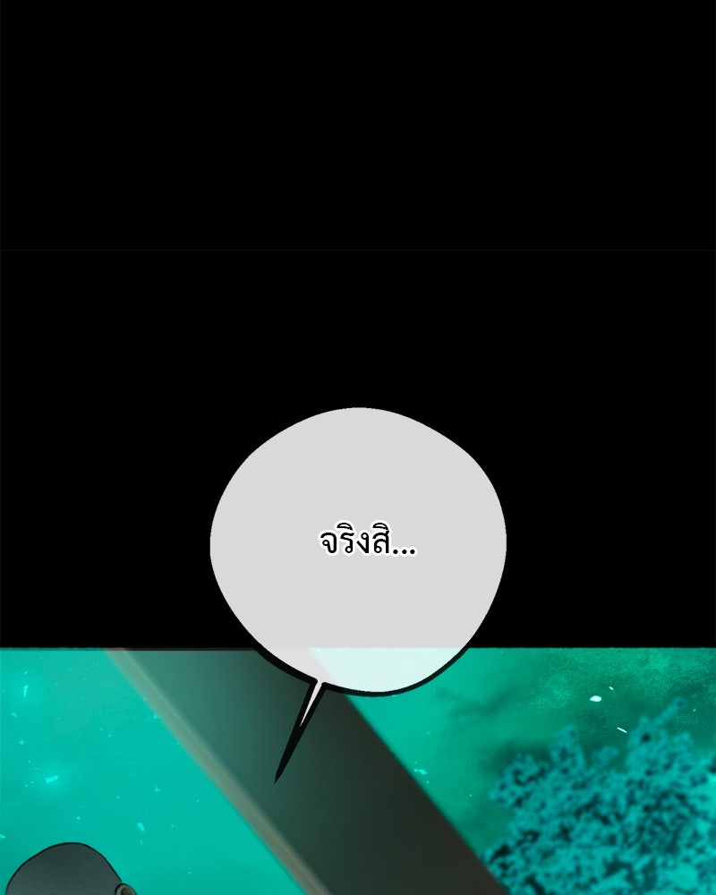คุณผีได้โปรดไปที่ชอบที่ชอบ - หน้า 2