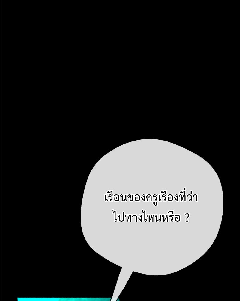 คุณผีได้โปรดไปที่ชอบที่ชอบ - หน้า 7