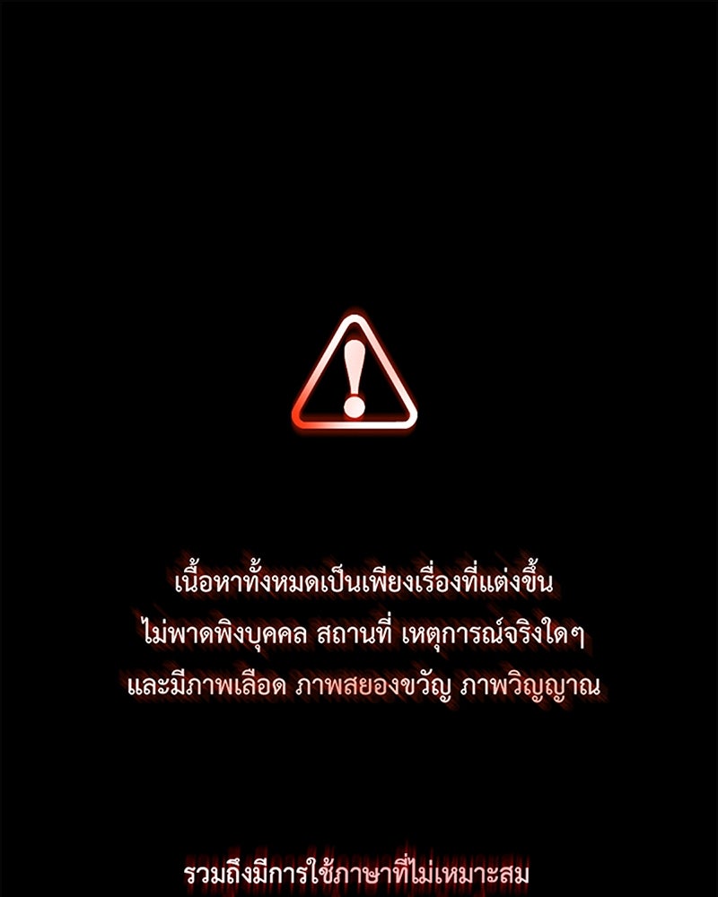 คุณผีได้โปรดไปที่ชอบที่ชอบ - หน้า 1
