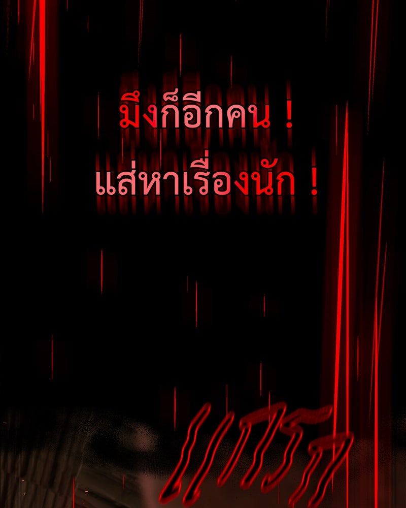 คุณผีได้โปรดไปที่ชอบที่ชอบ - หน้า 124