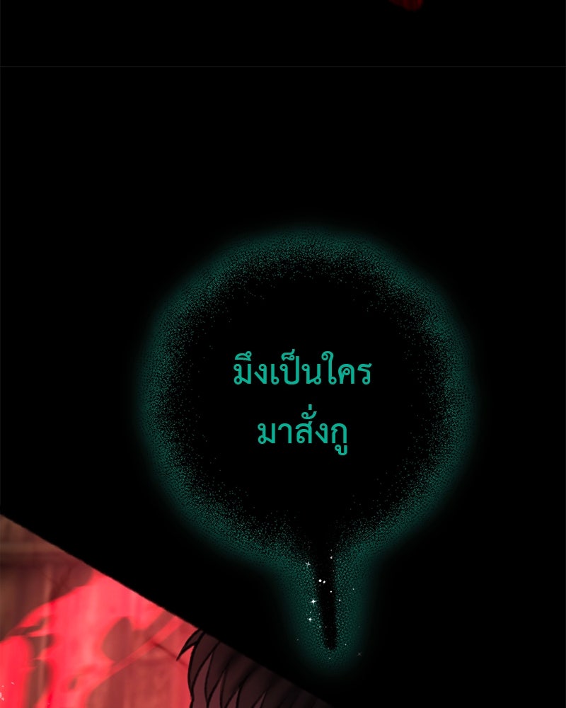 คุณผีได้โปรดไปที่ชอบที่ชอบ - หน้า 64