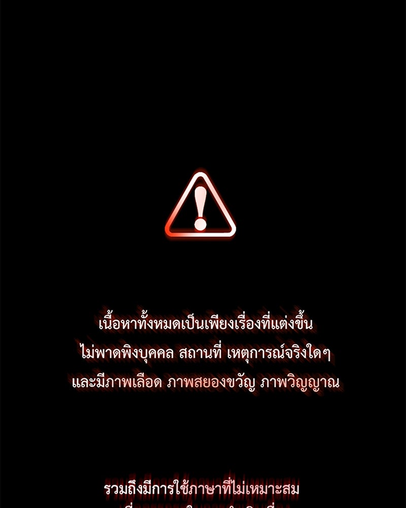 คุณผีได้โปรดไปที่ชอบที่ชอบ - หน้า 1