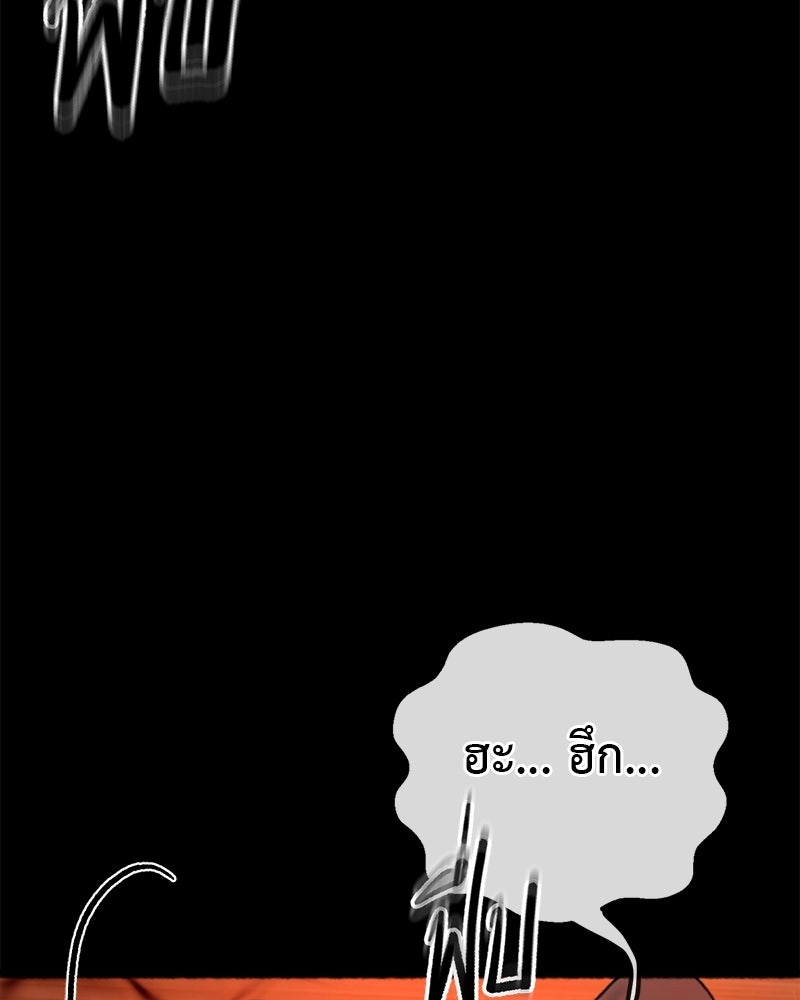 คุณผีได้โปรดไปที่ชอบที่ชอบ - หน้า 37