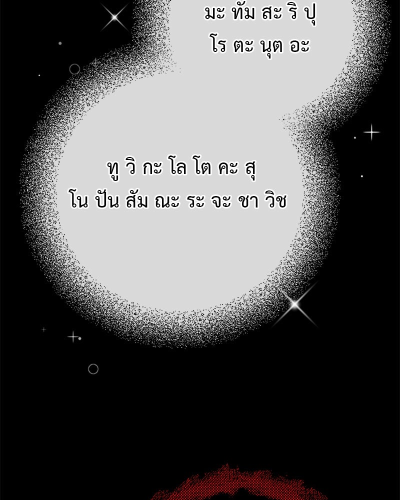 คุณผีได้โปรดไปที่ชอบที่ชอบ - หน้า 41