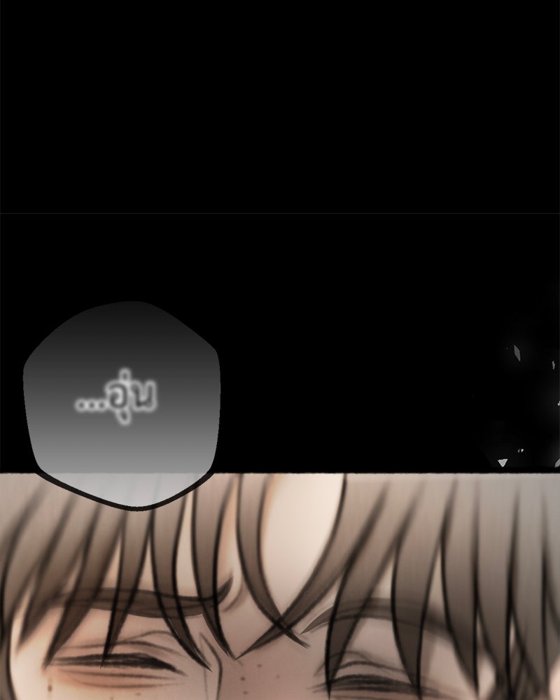 คุณผีได้โปรดไปที่ชอบที่ชอบ - หน้า 121