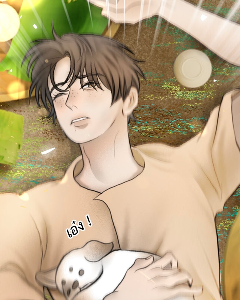 คุณผีได้โปรดไปที่ชอบที่ชอบ - หน้า 124