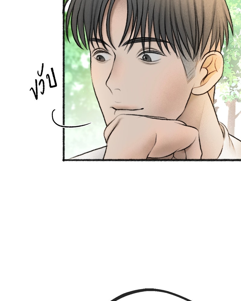 คุณผีได้โปรดไปที่ชอบที่ชอบ - หน้า 21