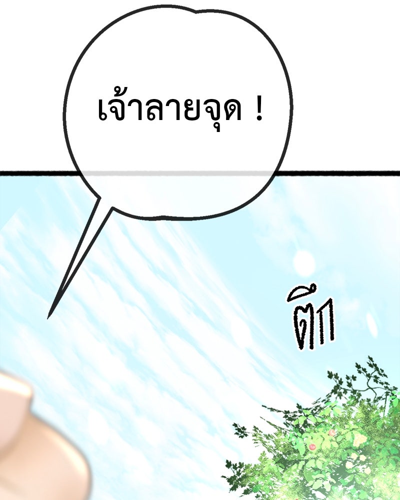 คุณผีได้โปรดไปที่ชอบที่ชอบ - หน้า 19