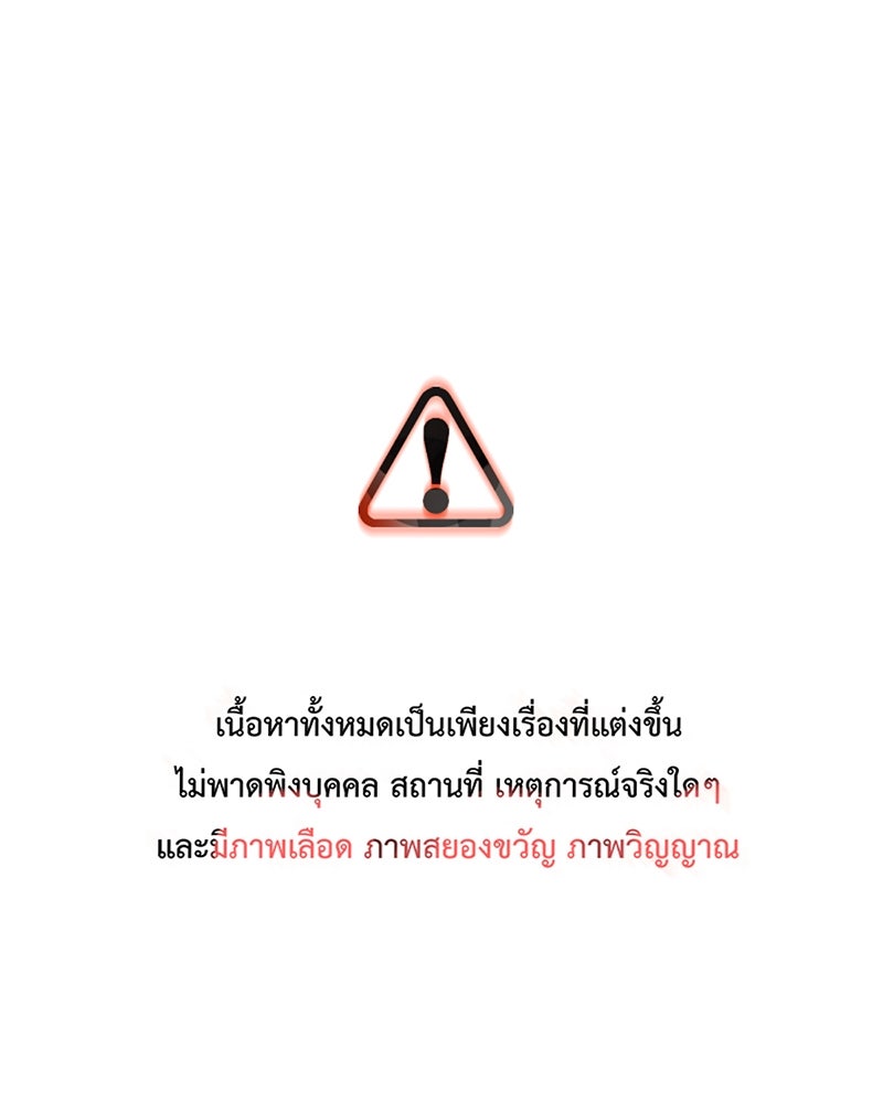 คุณผีได้โปรดไปที่ชอบที่ชอบ - หน้า 1