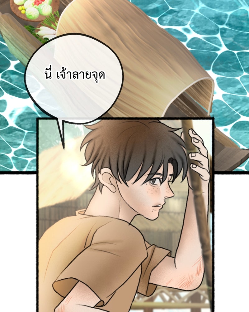 คุณผีได้โปรดไปที่ชอบที่ชอบ - หน้า 26