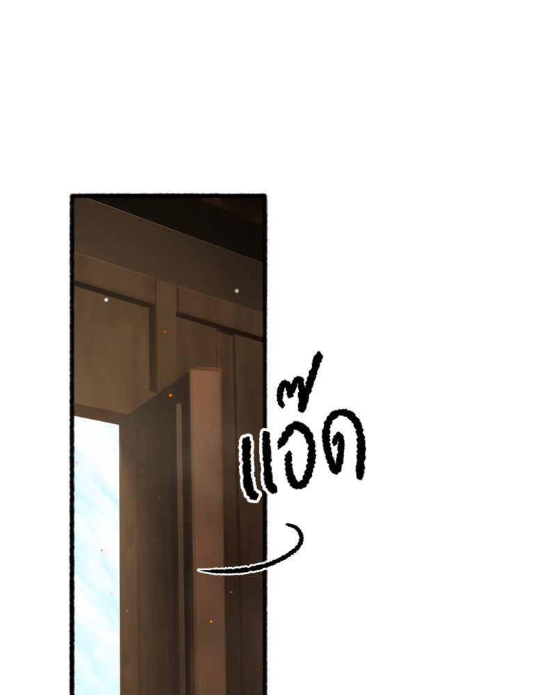 คุณผีได้โปรดไปที่ชอบที่ชอบ - หน้า 37